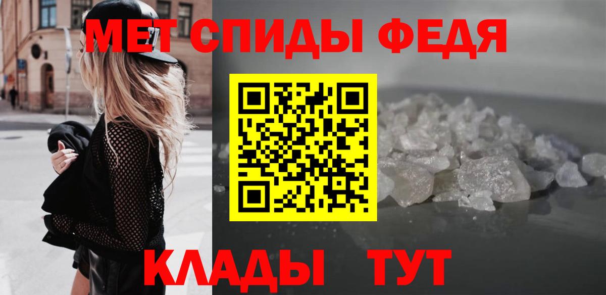 Амфетамин Premium Вязьма