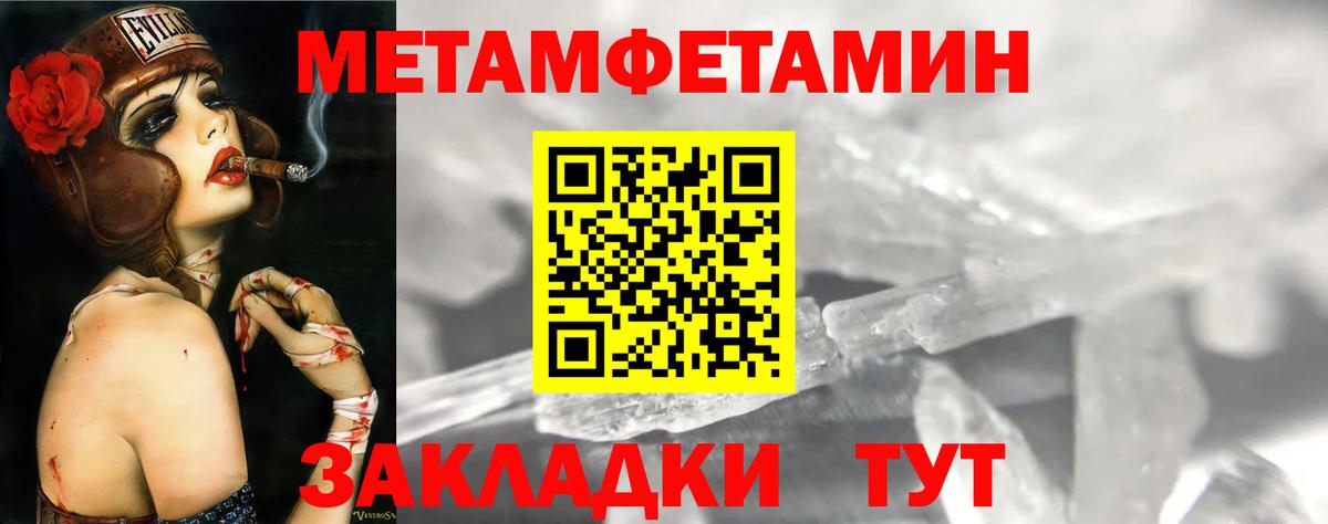 Амфетамин 98%  Amphetamine  Вязьма  Вход с VPN 