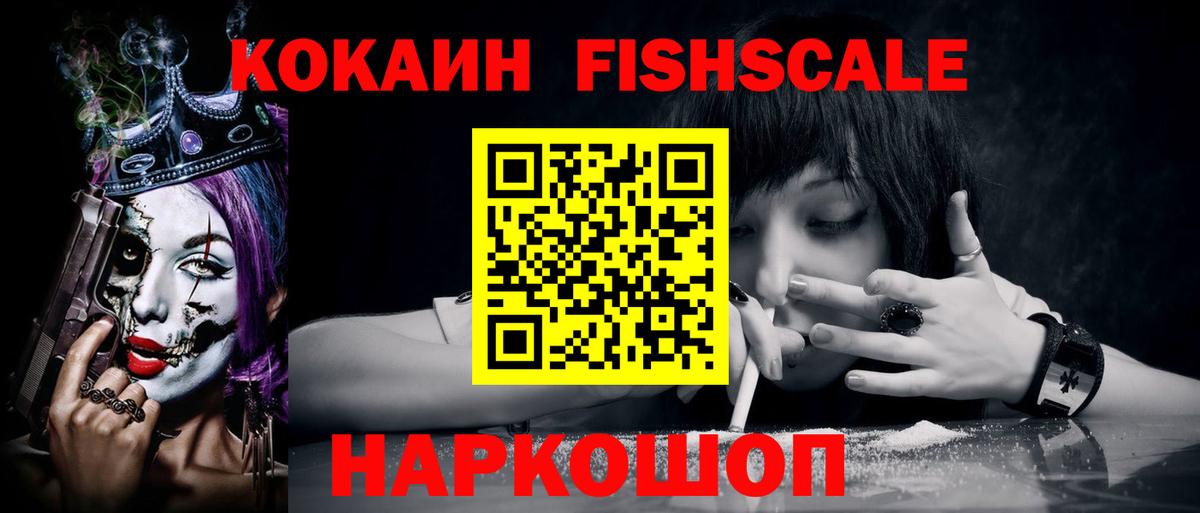 Cocaine Боливия Вязьма
