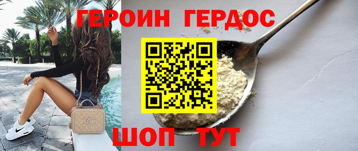 Гашиш Вязьма