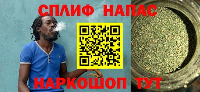 таблы Апрелевка