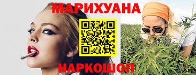 марки lsd Апшеронск