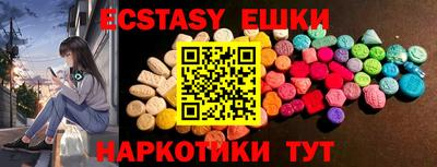 таблы Апрелевка