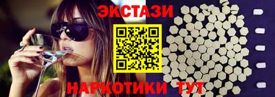 марки lsd Апшеронск