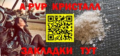 марки lsd Апшеронск