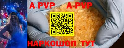 таблы Апрелевка