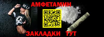 индика Балаково