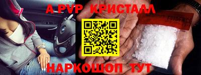 таблы Апрелевка