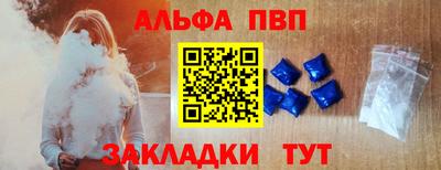 таблы Апрелевка
