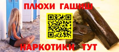 ешки Аргун