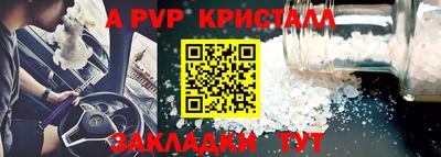 таблы Апрелевка
