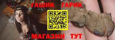 таблы Апрелевка