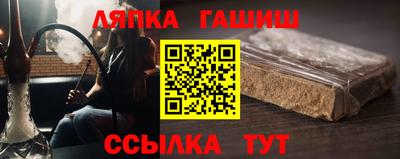 таблы Апрелевка