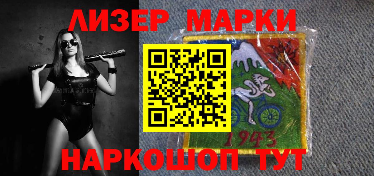 ЛСД экстази кислота  LSD-25 экстази кислота  Вязьма  Вход с VPN 