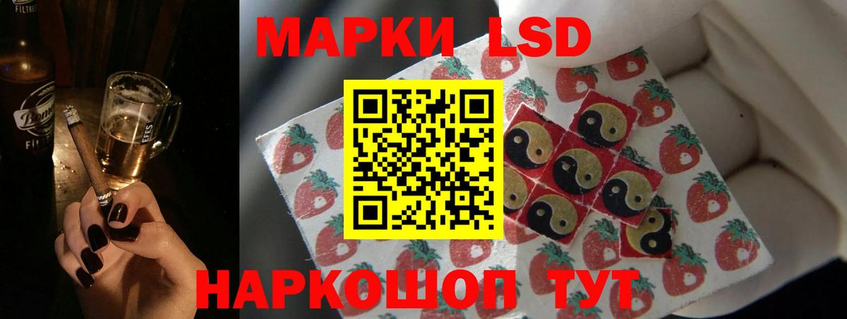 ЛСД экстази ecstasy Вязьма