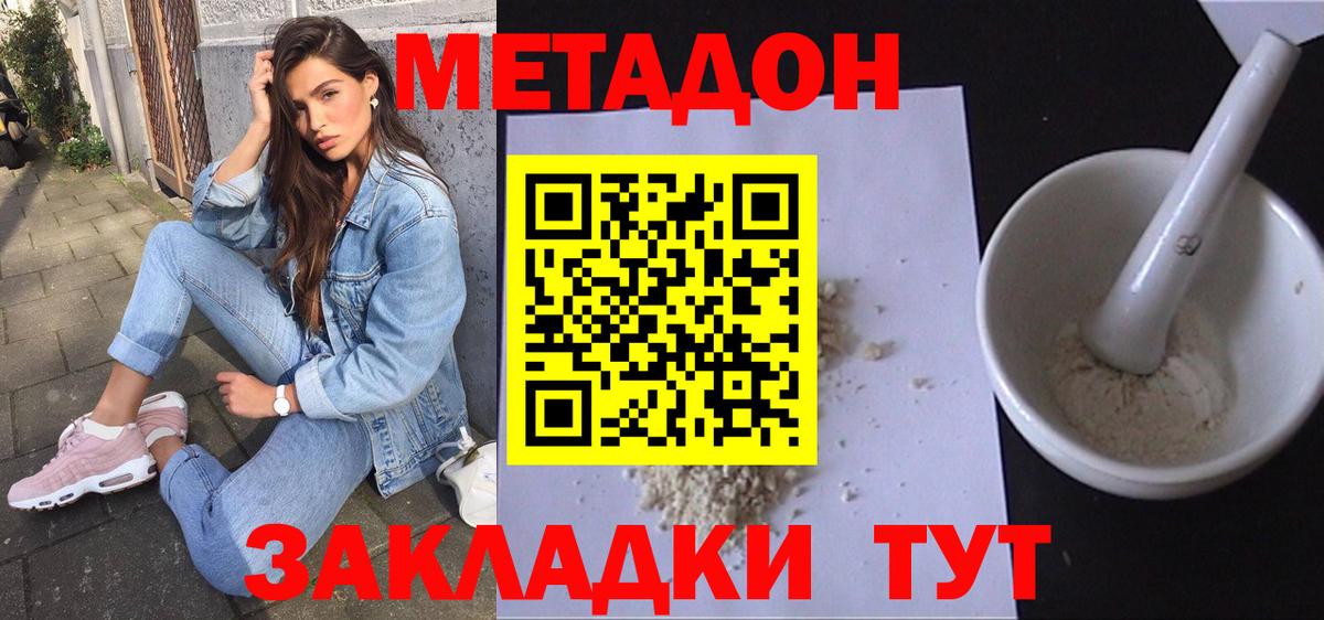 Вязьма  МЕТАДОН мёд  блэк спрут ссылки  Вход с VPN 