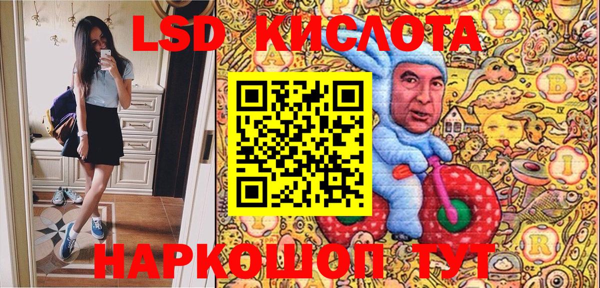 Наркотические марки 1500мкг  Вход с VPN  Наркотические марки  Вязьма 