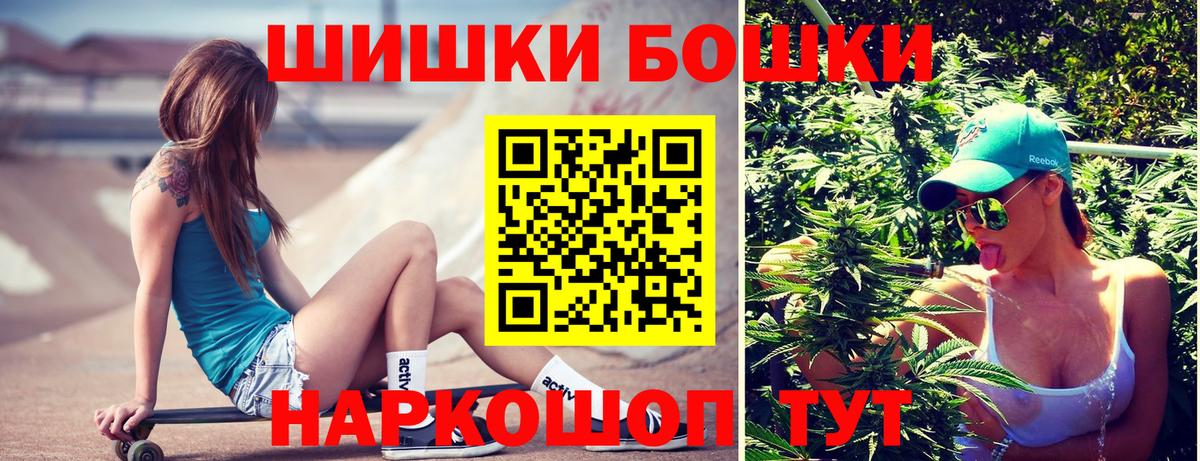 Шишки марихуана Ganja  Вход с VPN  Конопля MAZAR  Бошки Шишки ГИДРОПОН  Конопля ГИДРОПОН  Вязьма 